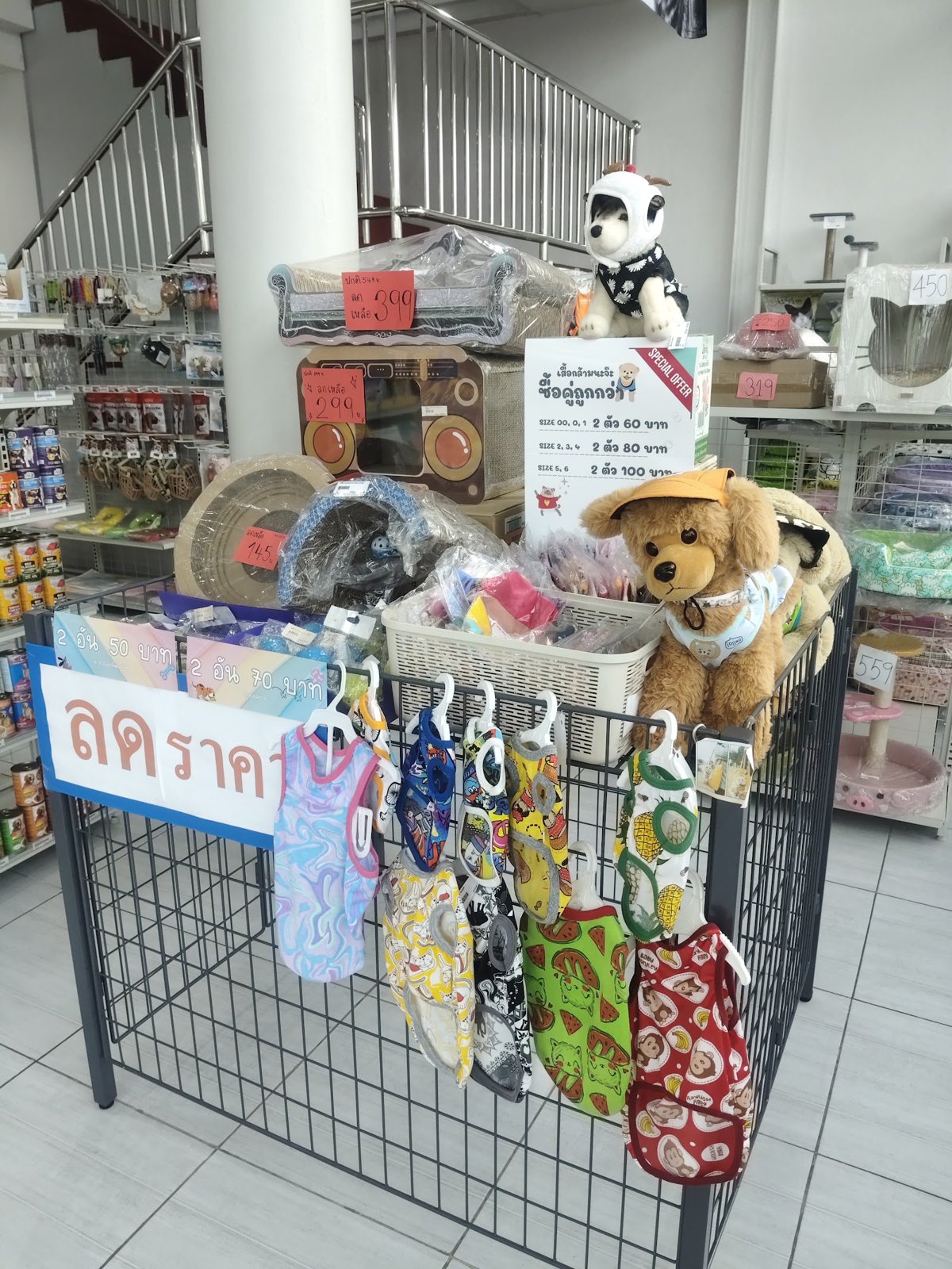 Pet family