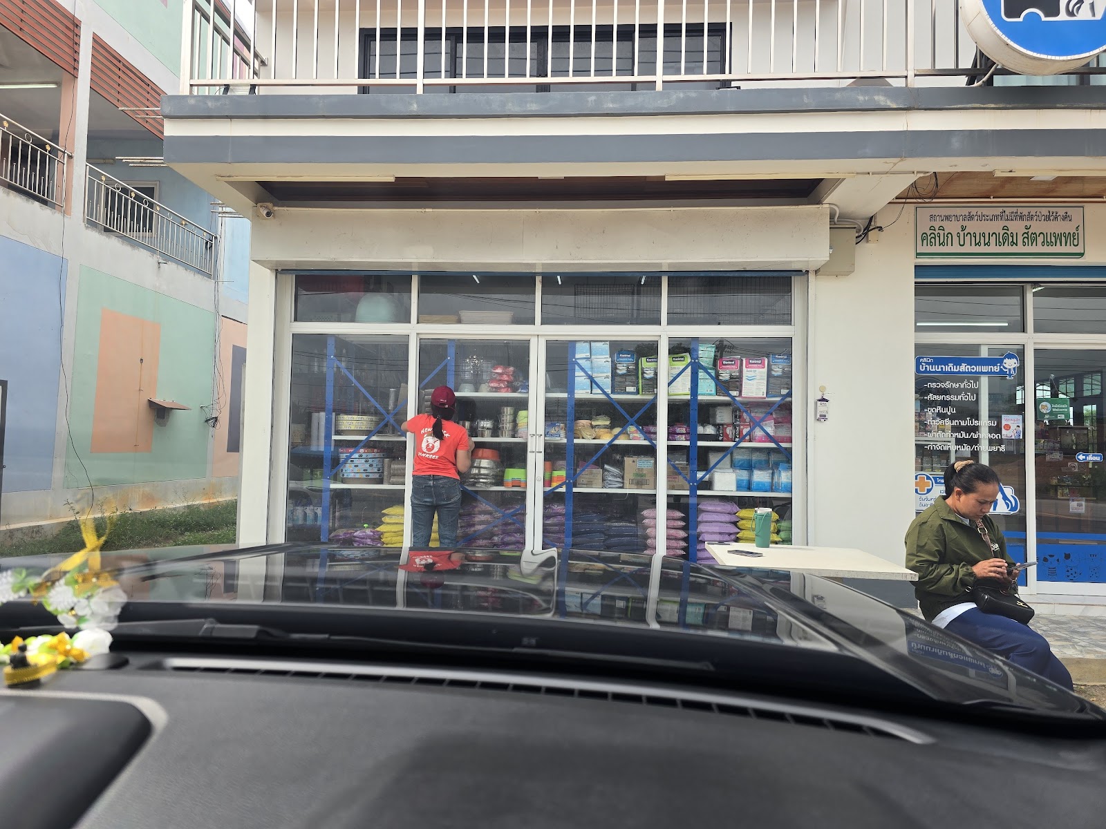 Ban Na Dom Clinic Veterinarian