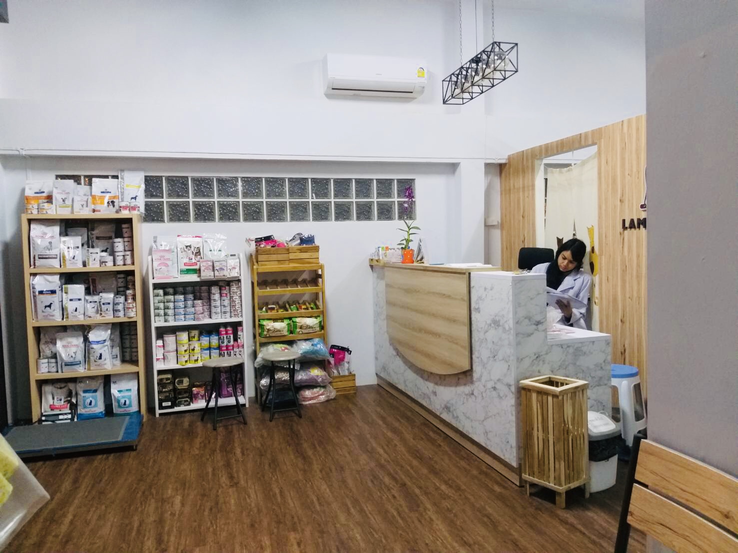 Lamai Pet Clinic